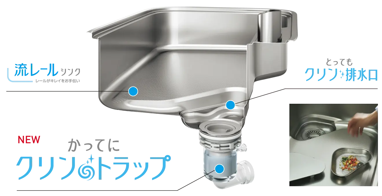draintrap2.webp