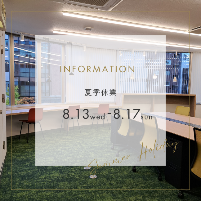 年末年始 休日 休業日 お知らせ ゴールド  シンプル Instagramの投稿のコピーのコピー.png
